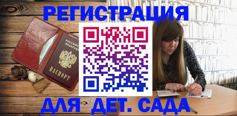 временная регистрация собственник в Канске